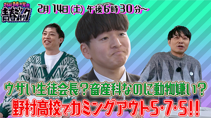 ����ΐt�̌��̐t�W���b�N�I�I