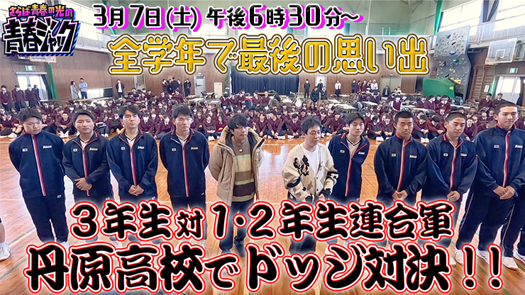 ����ΐt�̌��̐t�W���b�N�I�I