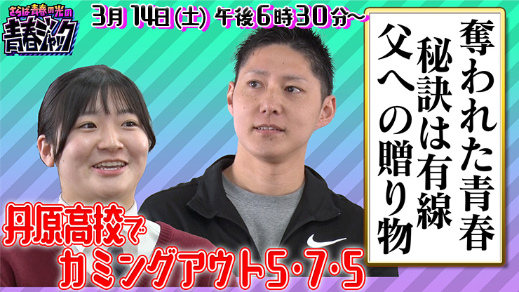 ����ΐt�̌��̐t�W���b�N�I�I