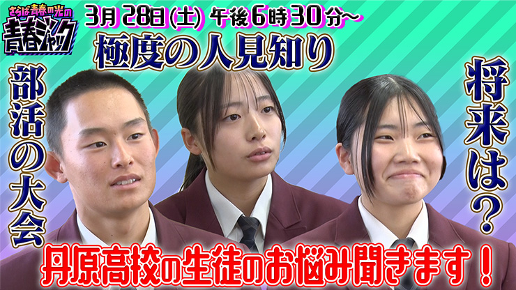 ����ΐt�̌��̐t�W���b�N�I�I