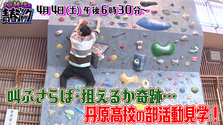 ����ΐt�̌��̐t�W���b�N�I�I