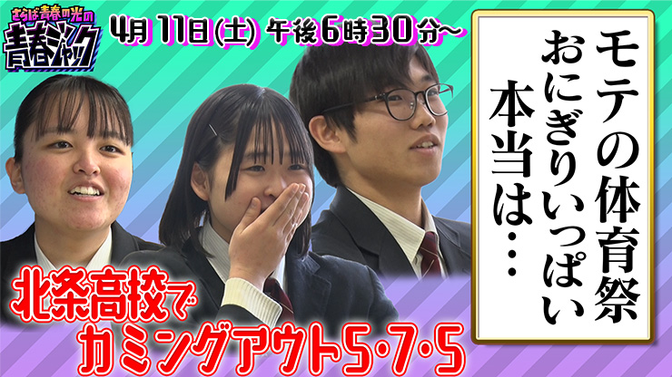 ����ΐt�̌��̐t�W���b�N�I�I