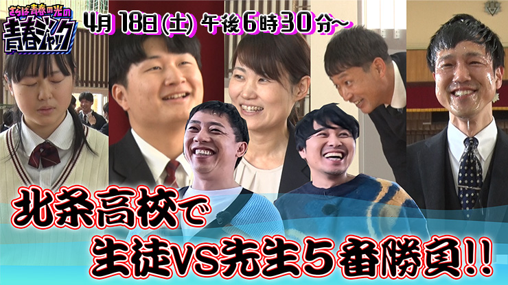 ����ΐt�̌��̐t�W���b�N�I�I