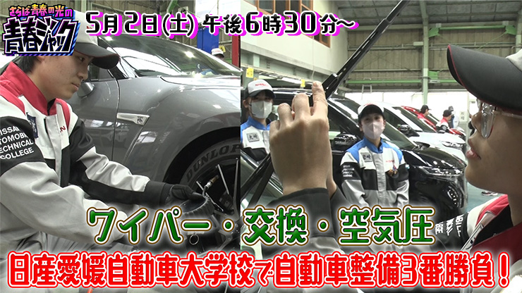 ����ΐt�̌��̐t�W���b�N�I�I