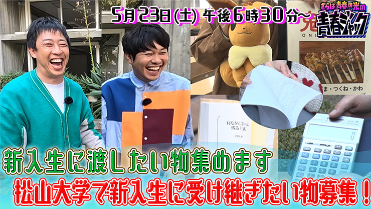 ����ΐt�̌��̐t�W���b�N�I�I