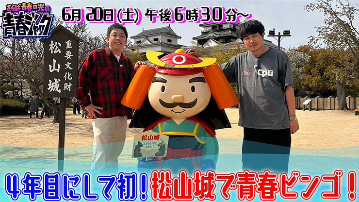 ����ΐt�̌��̐t�W���b�N�I�I
