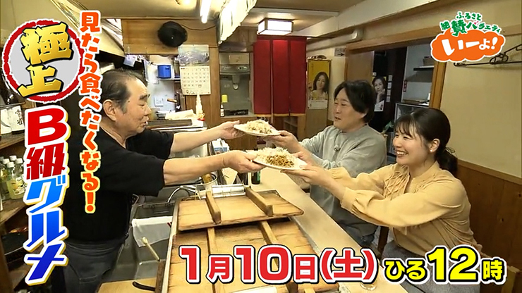 ���[��I0110