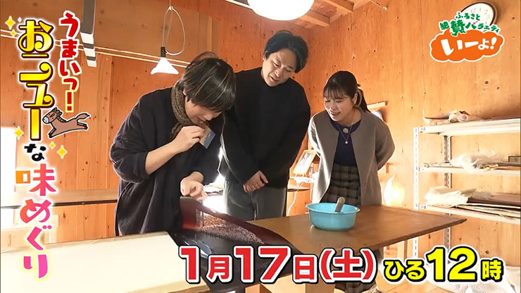 ���[��I0117