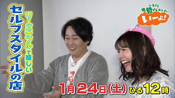 ���[��I0124