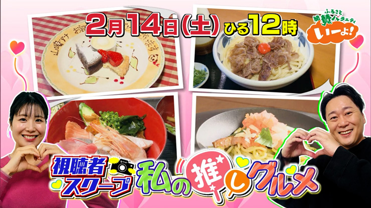 ���[��I0214