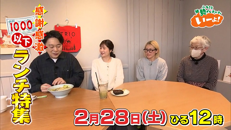 ���[��I0228