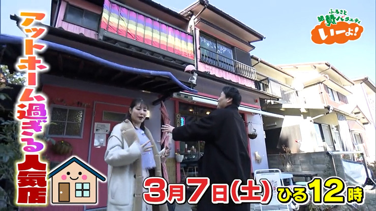 ���[��I0307