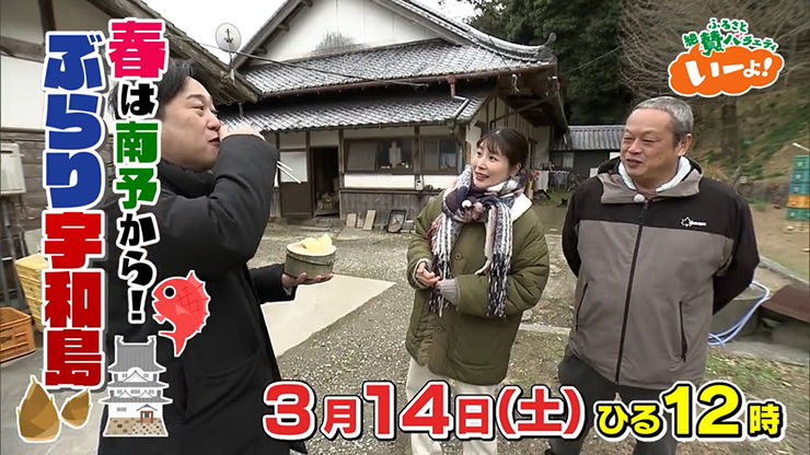 ���[��I0314