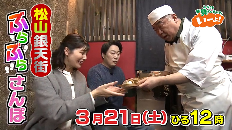 ���[��I0321