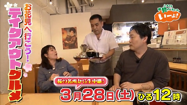 ���[��I0328