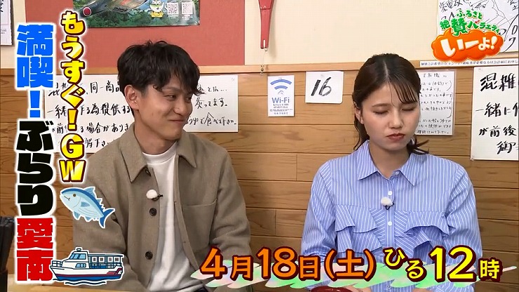 ���[��I0418