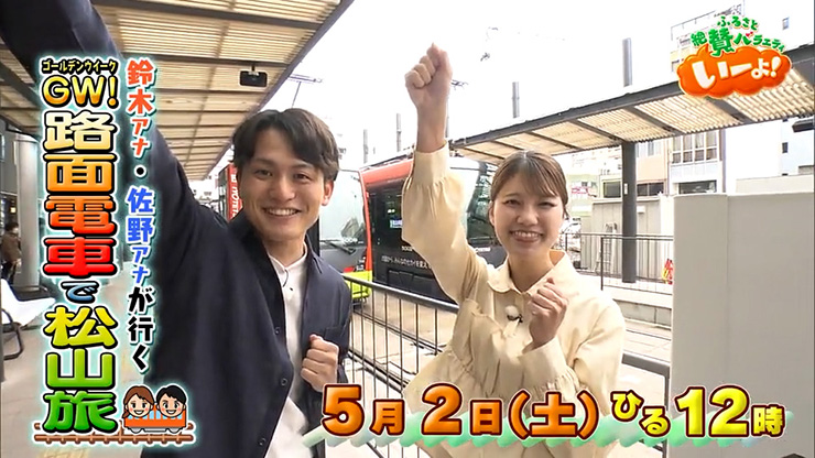 ���[��I0502