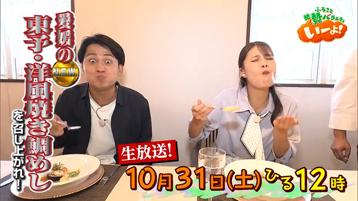 ���[��I1031