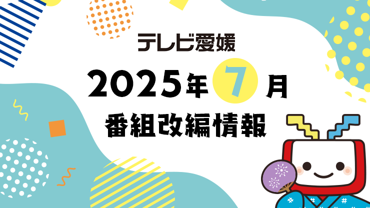 2025N7ԑgҏ