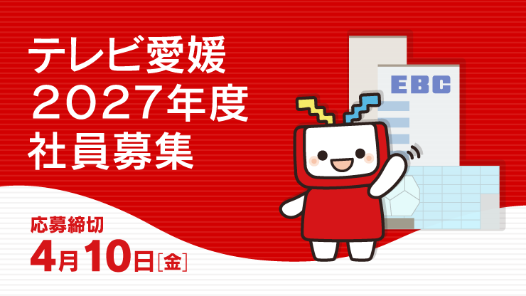 2027�N�x�̗p���