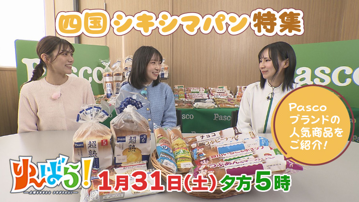 ��`�΂�I0131