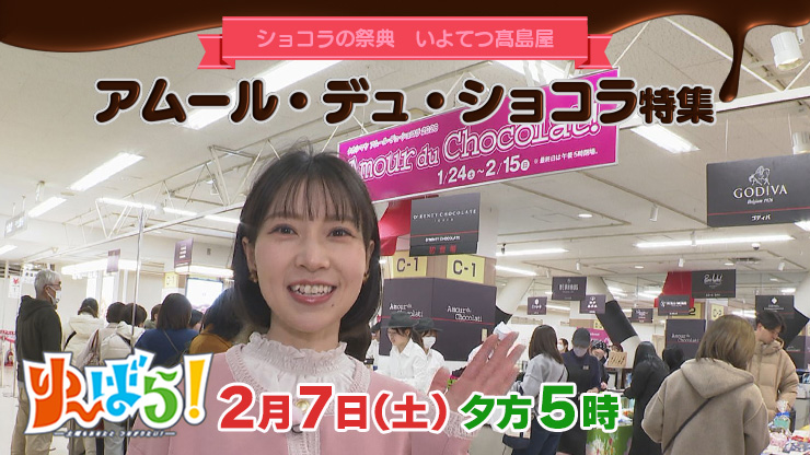 ��`�΂�I0207