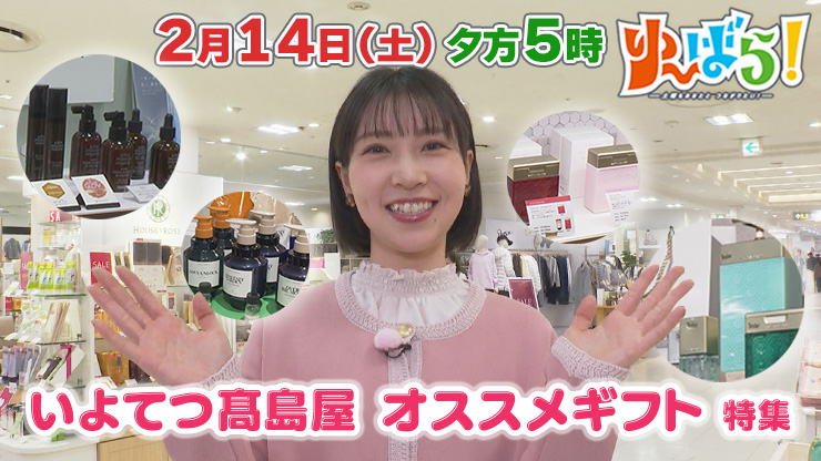 ��`�΂�I0214