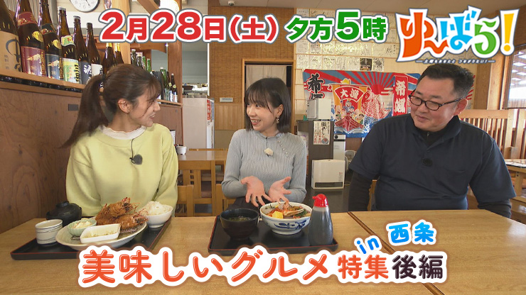 ��`�΂�I0228