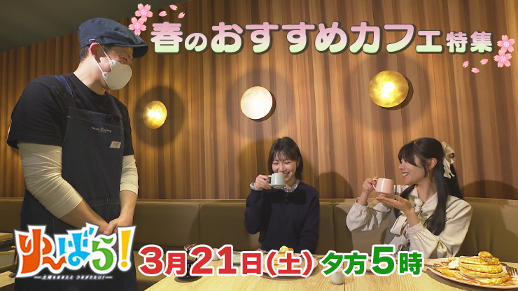 ��`�΂�I0321