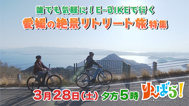 ��`�΂�I0328