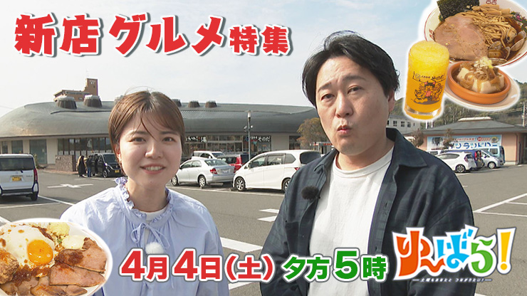 ��`�΂�I0404