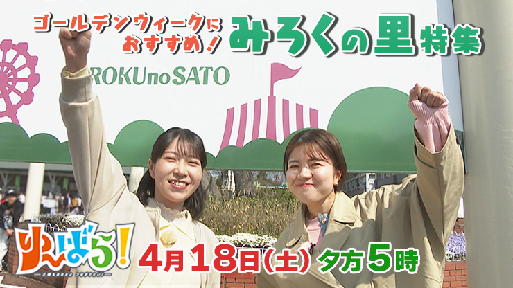 ��`�΂�I0418