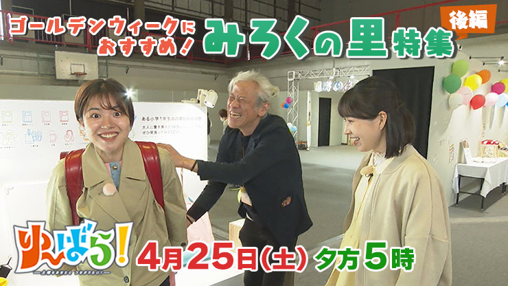 ��`�΂�I0425