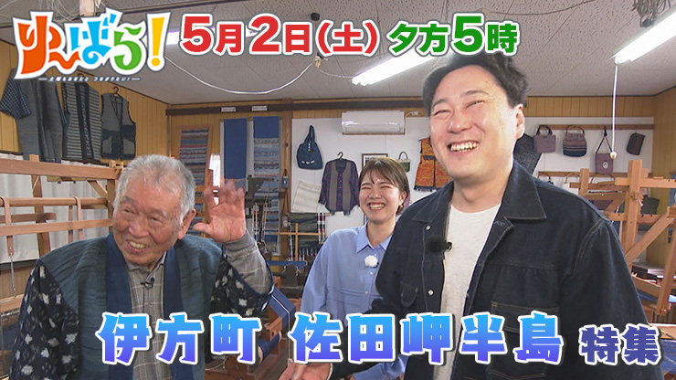 ��`�΂�I0502