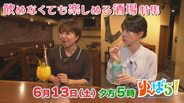��`�΂�I0613