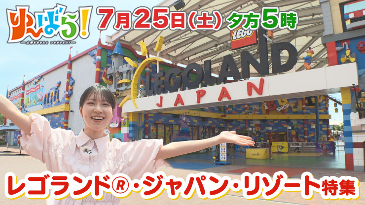 ��`�΂�I0725