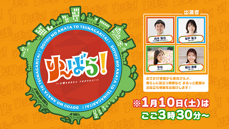 ��`�΂�I0110