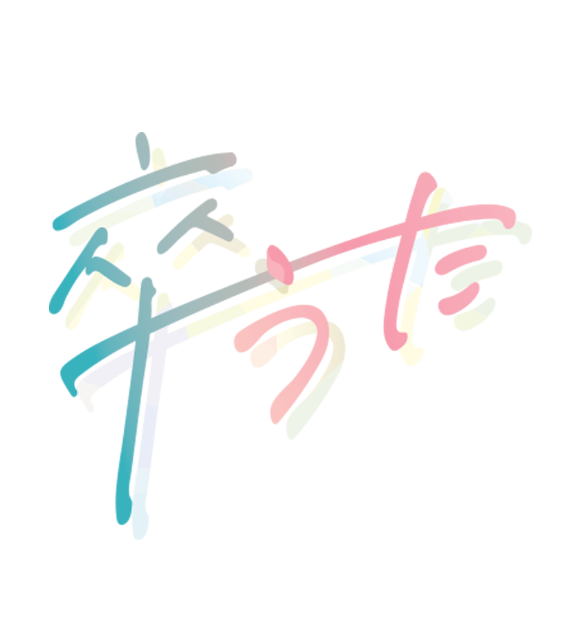 卒うた 2026
