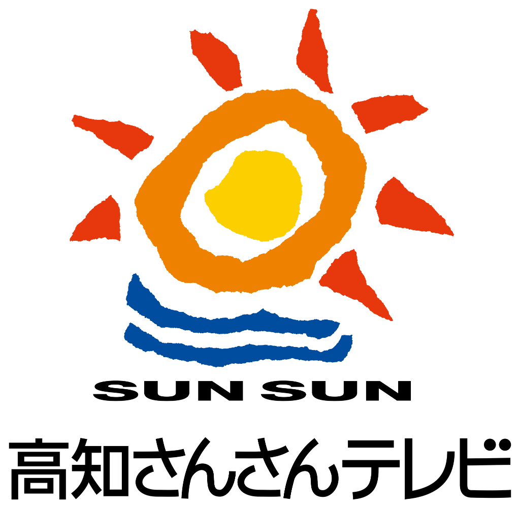 高知さんさんテレビ
