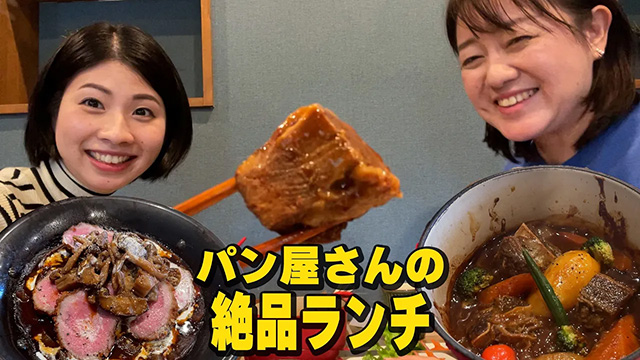 �y��铮��z�l�C�̃p��������̃����`���j���[�����\