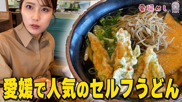 �y�����I�������I�z���Q�́u���ǂ�v�ł��ǂ񁕂��΂�...