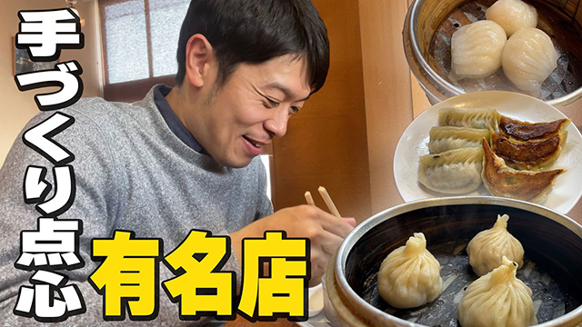 �y���`�W�����`�z����_�S�̖��X�Łu���ĕ�v�����\