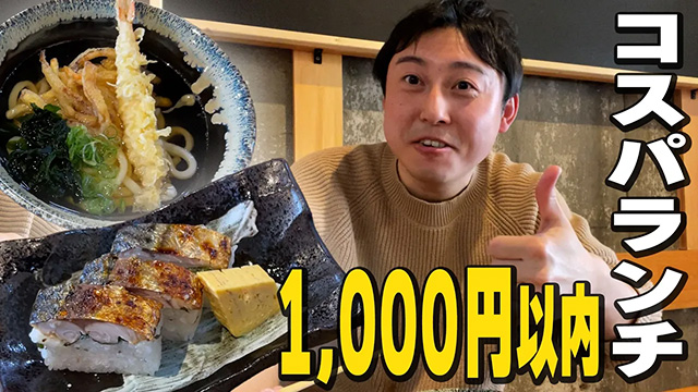 �y�R�X�p�����`�z1000�~�ȓ��ł��������ς��I�����̂�...