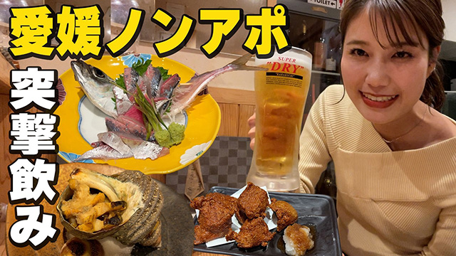 �y�m���A�|�ˌ��z���Q�̋�������ˑR�K�₵�����ʁc