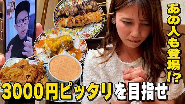 �y�܂����̌����z���̃I�[�i�[�̋��������l�����㗤������...