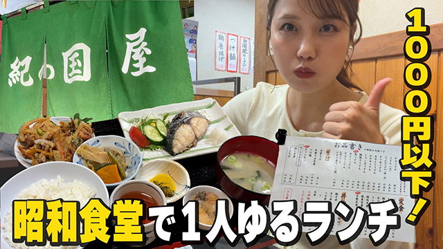 �y�Ō�ɂ��m�点�z���R�s�w�߂��̋C�ɂȂ��Ă����X�ɓ���...