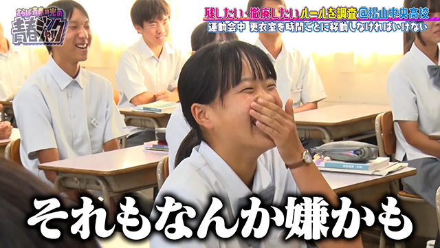 uSZkōsn[t}\!?vwZ̎cP...