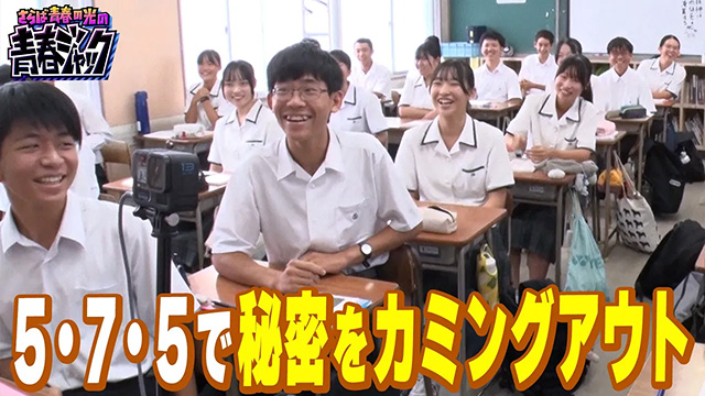 ú炦Ă܂BvQ̖ZŔ閧J~O...