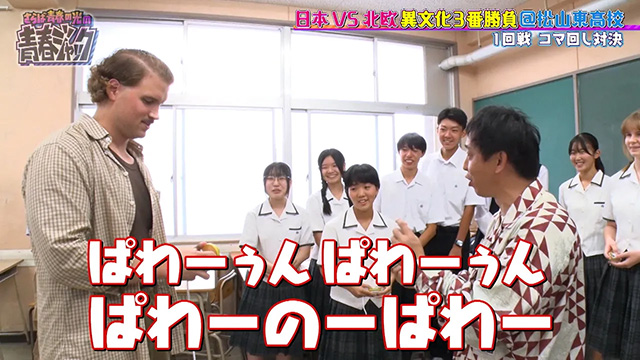 �y���{�~�k���z�R�}�񂵁��p��J���^�I�ٕ����R�ԏ���