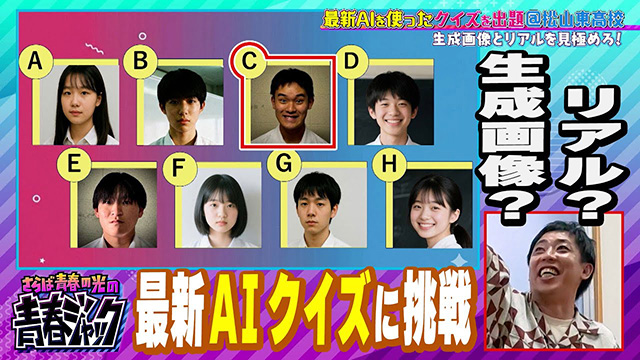 �y����AI�H���A���H�z����΂Ɂu�ŐVAI�N�C�Y�v���o��...